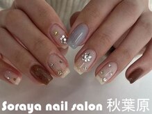 ソラヤ(Soraya)/韓国・ワンホンネイル・秋葉原