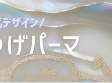 アイプロリッシュ 恵比寿(eyeprolish)/