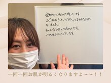 ベラノーブル(bella noble)/継続して頂いているお客様