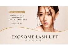 ティーズアイ 綾瀬店(T's eye)の雰囲気（パーマは高濃度エクソソームを入れ込むラッシュリフトです。）