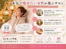 ヨサパーク アカリ 蛍池店(YOSA PARK 燈凛)