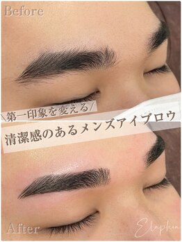 エラフィア(Elaphia)の写真/メンズアイブロウワックスも当店へお任せ◎経験豊富なスタッフが骨格×理想に合わせて"似合う"をご提案♪