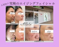 アルルプラス 南草津(ARuru+)