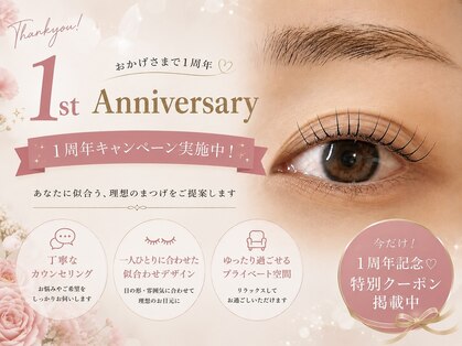 ルナ(Luna)の写真