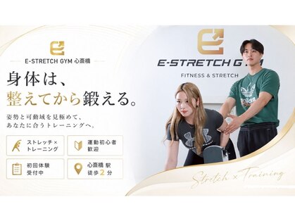 イーストレッチジム 大阪心斎橋店(E-STRETCH GYM)の写真