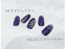 べリンダ 高崎店(BELINDA)/ハンド定額ラグジュアリーコース