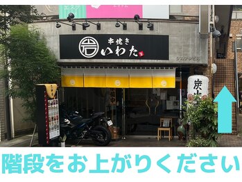 パールホワイトニングサロン 小田原店/店舗案内