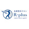 アールプラス 五反田店(R-plus)ロゴ
