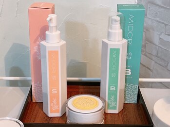 ル ボヌール/大人気♪国産漢方