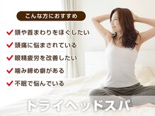 サボテン接骨院 はりきゅう院 北浦和院(SABO-TEN接骨院 はりきゅう院)/こんな方におすすめ！