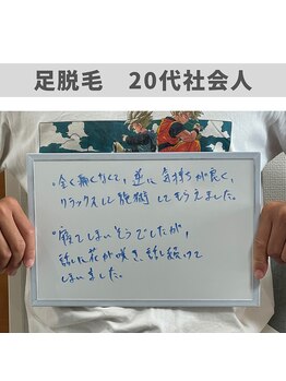 ソウ 津幡店(sou.)/