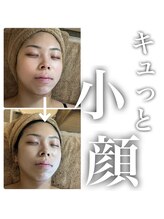 ヴィヴフォー(VIV for)/むくみスッキリ☆