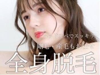 ミナミ/脱毛オススメです！ 