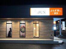 アウン 高崎店(aUN)/夜間の外観（側面）
