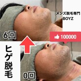 ボウイズ 磐田店(BOYZ)