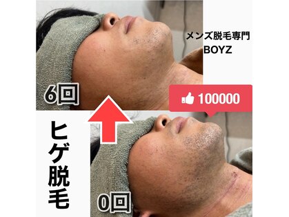 ボウイズ 磐田店(BOYZ)の写真