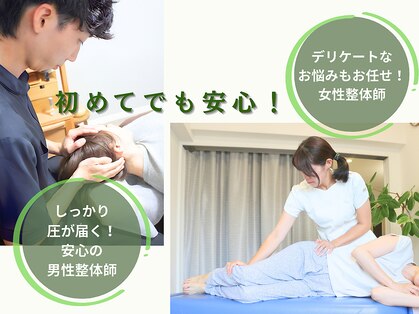 小顔 骨盤 姿勢矯正専門サロン サプリの写真