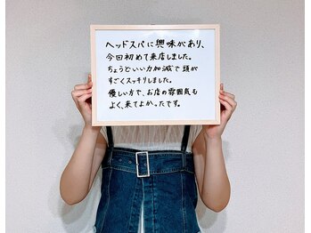 コノハナ(conohana)/ヘッドスパに興味がありました