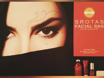 アロマ ソメイエ(Aroma Sommeiller)/表情筋ケア！癒されながら小顔♪