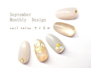 秋のシェルアート☆上品デザイン