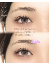 ハリス(HARIS)/シェルロッドデザイン