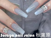 ソラヤ(Soraya)/韓国・ワンホンネイル・秋葉原