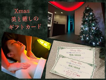 ル クラブ ド ボーテ 練馬/Xmasギフトカード！