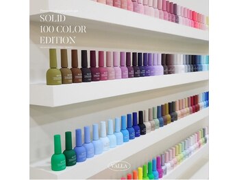 ラミシア(lamicia)