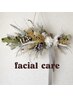 ▼facial &nbsp;care▼