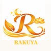 癒し処 樂やRAKUYAのお店ロゴ