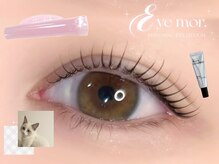 アイモア 横浜関内店(eye mor.)/3月オススメ★まつげデザイン