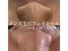 サムライの美/