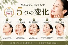 ミニョンボーテ(mignon beaute)