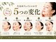 ミニョンボーテ(mignon beaute)の写真