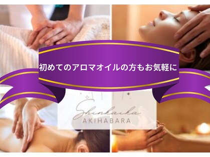 心開花 秋葉原(Shinkaika)の写真