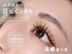 ビアンカ 名駅店(Bianca)の写真