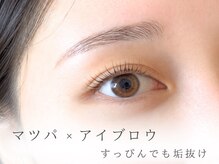 アイラッシュサロン アイクリ(EYECLI)の雰囲気（モチの良さで人気のLEDエクステやカラーエクステもご用意）