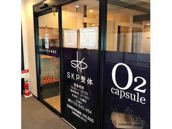 SKP整体 綱島店