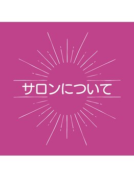 サントーシャ(Santosha)/