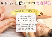 チュラバイユクイ(Chula.byYUKUI)