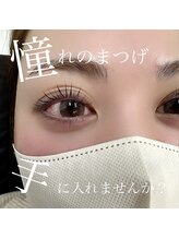 ジョリハウス(Jolie House)/まつ毛パーマ