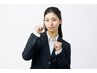 【学割U24】就活応援!!加圧トレーニング初回体験 ¥3,850 → ¥1,100 