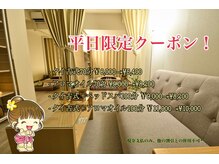 チャントラ 大森(Chantra)
