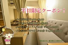 チャントラ 大森(Chantra)