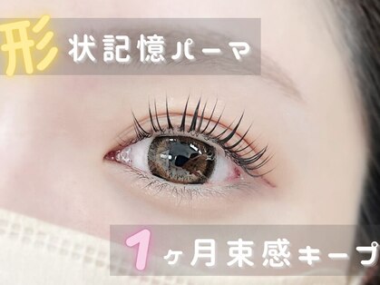 エクラートアイ アンド ローレル 大宮店(ECLART eye&Laurel)の写真