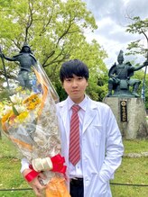 大星鍼灸院 寺嶋 大星