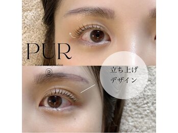 アイラッシュデザイン ピュール 福井店(Eyelash Design PUR)/まつ毛サロン/まつ毛パーマ