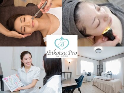 ビコツプロ(Bikotsu Pro)の写真