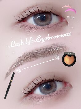 アイモア 多治見店(eye mor.)/セットメニュー