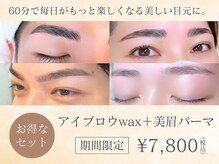 メゾンドシャルム(maison de charme)